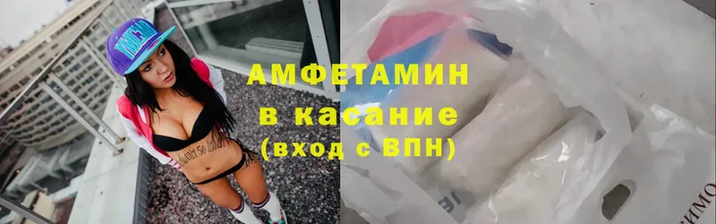 Amphetamine 98% Катайск