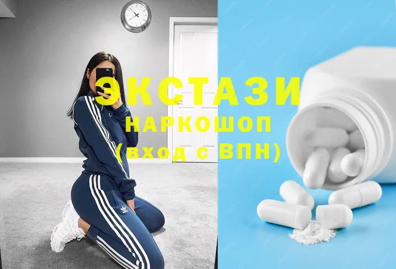 хочу наркоту  Катайск  Экстази mix 