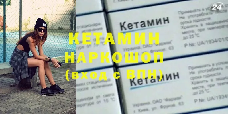 kraken tor  Катайск  Кетамин ketamine 