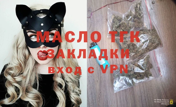 MDMA Premium VHQ Белоозёрский