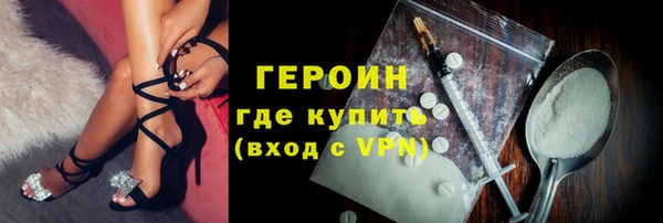 MDMA Premium VHQ Белоозёрский