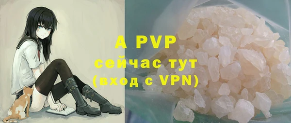 MDMA Premium VHQ Белоозёрский