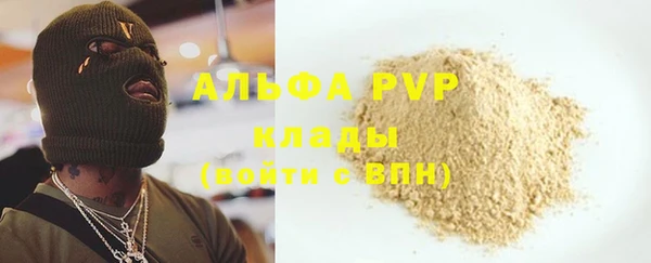 MDMA Premium VHQ Белоозёрский