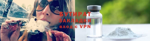 MDMA Premium VHQ Белоозёрский