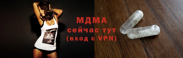 MDMA Premium VHQ Белоозёрский